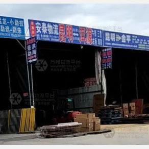 昆明安泰物流洱源线