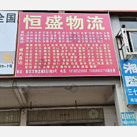 昆明到云南曲靖罗平专线,昆明到云南曲靖罗平直达线路,昆明到云南曲靖罗平中转线路