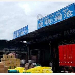 昆明昌隆物流澜沧线