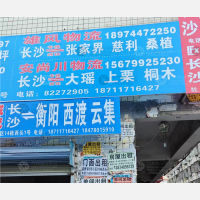 高桥老二小区店网点