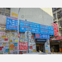 高桥老二小区店网点
