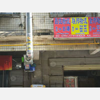 高桥老二小区店网点