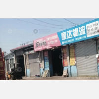 其他店网点