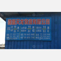 其他店网点