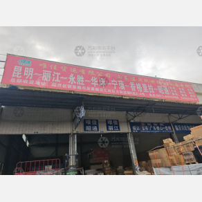 昆明唯佳物流