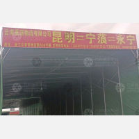 金三斗智慧物流园店网点
