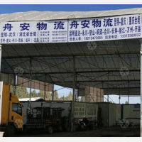 盆景生态园店网点