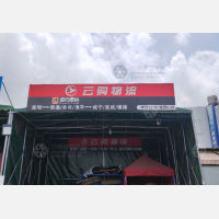 官渡区店网点