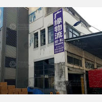 合兴来仓储物流大市场店网点