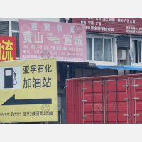 长运汽车客运店网点