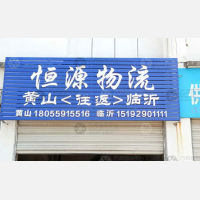 中盛建材市场店网点