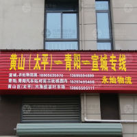 六角楼店网点