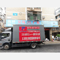 江干村店网点