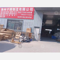 马鞍山东路店网点