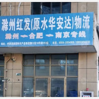 农产品物流园店网点