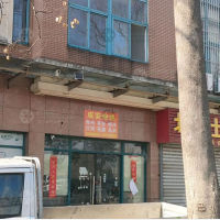创业北路店网点