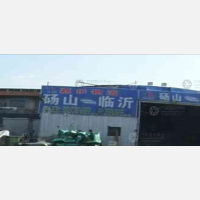 浩宇汽修厂院店网点