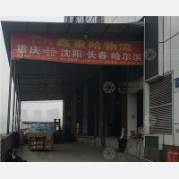 宝环东路66号物流园店网点