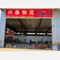 正广通物流园店网点