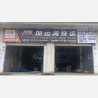 江西祥和物流园店网点