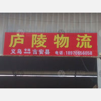京九大道店网点