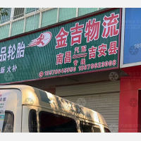 赣江大道店网点