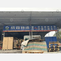 重庆到四川达州专线,重庆到四川达州直达线路,重庆到四川达州中转线路