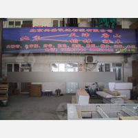 北京兴盛讯达物流