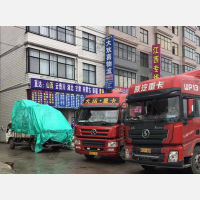 丁香路店网点