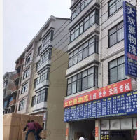 孝顺镇店网点
