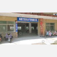 南昌艺庭物流（国际）