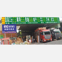 永康到内蒙古赤峰巴林右专线,永康到内蒙古赤峰巴林右直达线路,永康到内蒙古赤峰巴林右中转线路