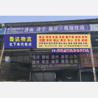 江北下朱货运市场店网点