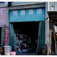 陆路物流港店网点