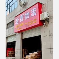 新洲国际商业城店网点