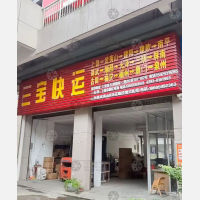 新洲国际商业城店网点