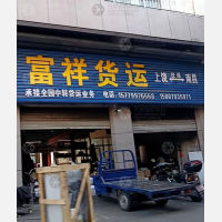 新洲国际商业城店网点