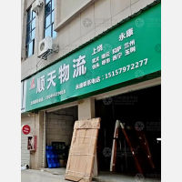 新洲国际商业城店网点