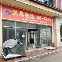 惠林苑店网点