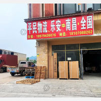 惠林苑店网点