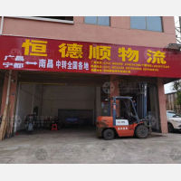 站前路店网点