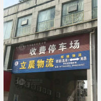 迎宾大道店网点