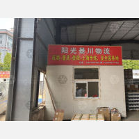 古城路店网点