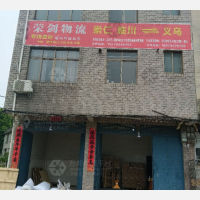 上顿渡店网点