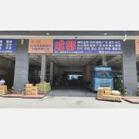 义乌到四川达州专线,义乌到四川达州直达线路,义乌到四川达州中转线路