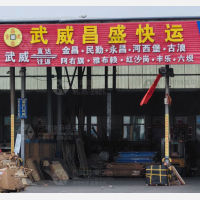 和平大道店网点