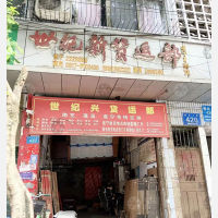 蓬溪到四川达州专线,蓬溪到四川达州直达线路,蓬溪到四川达州中转线路