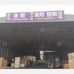 上海丽华物流