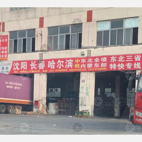 上海龙云物流