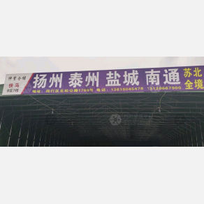 上海快马物流